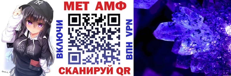 АМФЕТАМИН Premium Магас