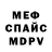 Метамфетамин витя Ronni Olesen