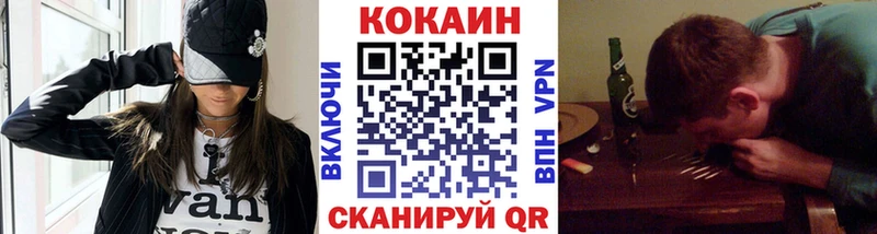 Кокаин 99% Магас