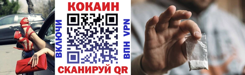 Купить где Магас Кокаин Эквадор