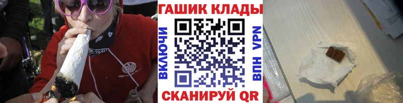 ГАШ VHQ  Купить  Магас 