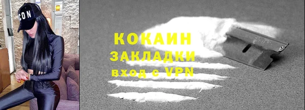 альфа пвп Куйбышев