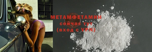 альфа пвп Куйбышев