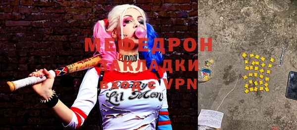 трава Ладушкин