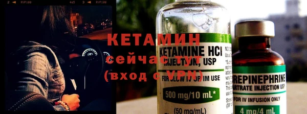 альфа пвп Куйбышев