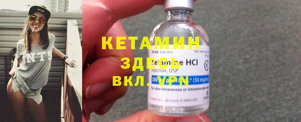 альфа пвп Куйбышев