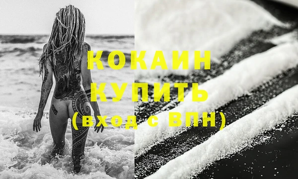 альфа пвп Куйбышев