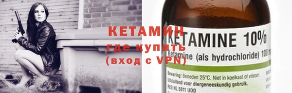 альфа пвп Куйбышев