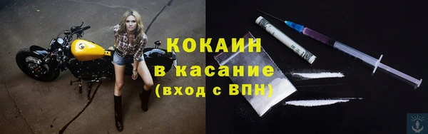 тгк Кулебаки