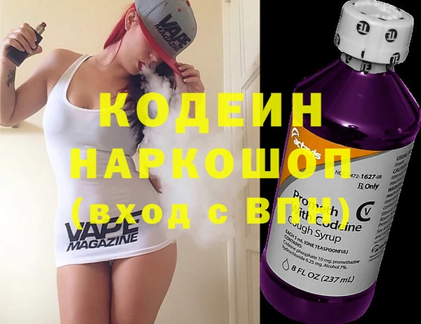 скорость mdpv Лагань