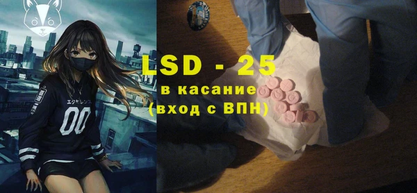 тгк Кулебаки
