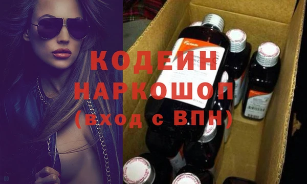 альфа пвп Куйбышев