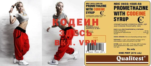 альфа пвп Куйбышев