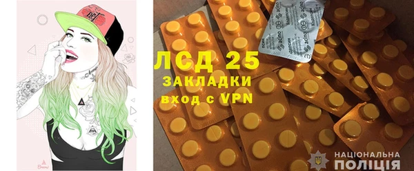 альфа пвп Куйбышев