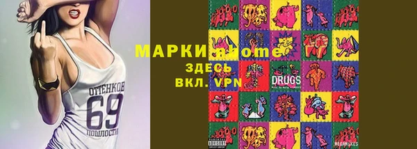 альфа пвп Куйбышев