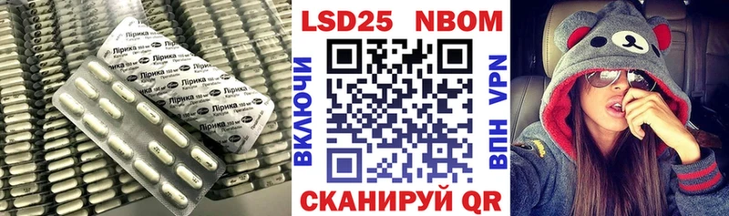 Купить закладки Магас Лсд 25 экстази кислота