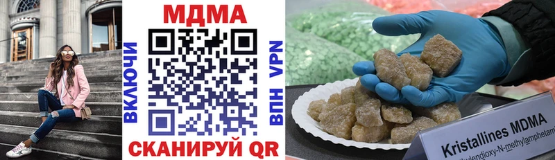 Купить закладки  Магас  MDMA Molly 