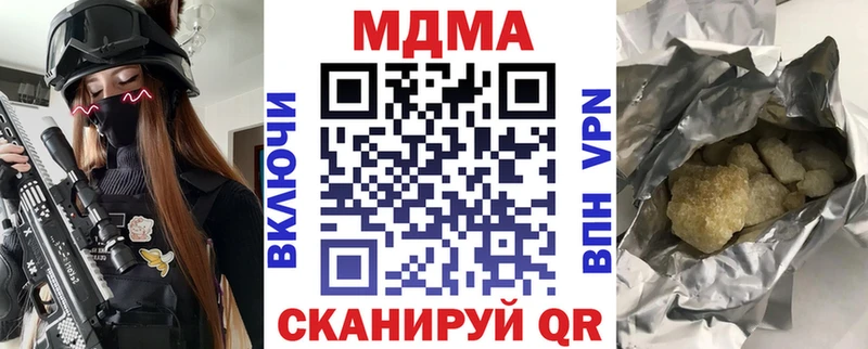 МДМА Molly Магас