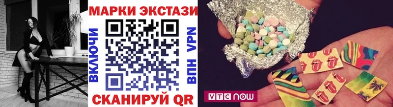 Марки 25I-NBOMe 1,5мг  Купить  Магас 